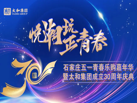 太阳成tyc122cc(中国)集团