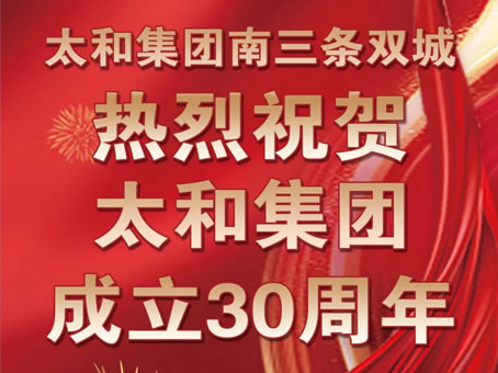 太阳成tyc122cc(中国)集团