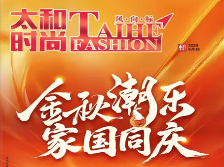 太阳成tyc122cc(中国)集团