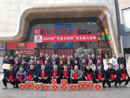 太阳成tyc122cc(中国)集团