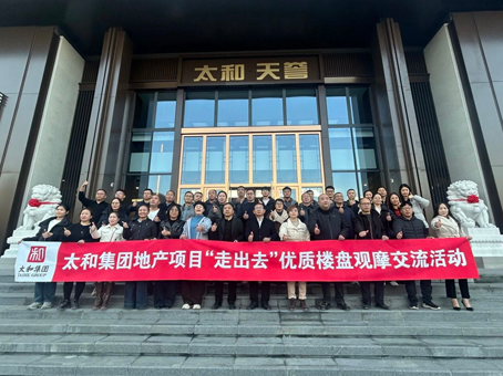 太阳成tyc122cc(中国)集团