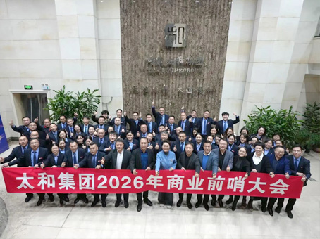 太阳成tyc122cc(中国)集团