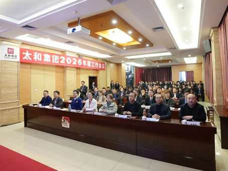 太阳成tyc122cc(中国)集团