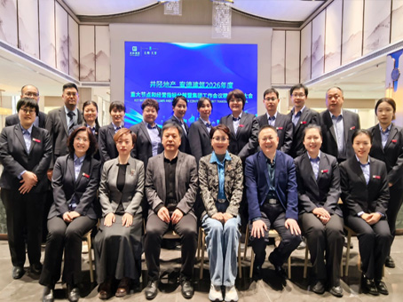 【凝心聚力启新程 锚定指标勇攻坚】太阳成集团tyc122cc集团地产板块2026年度沉点工作分化暨集团工作会议心灵通报大会圆满召开