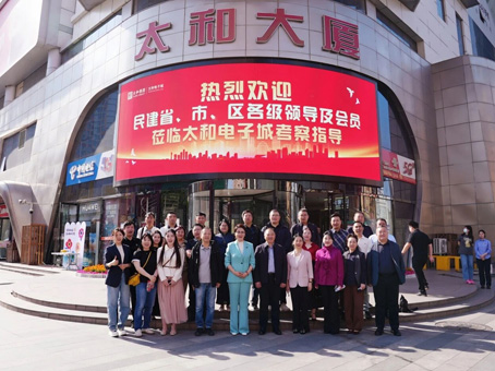 20260506143518 太阳成tyc122cc(中国)集团