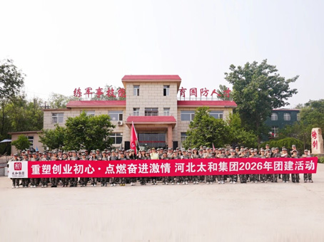 太阳成tyc122cc(中国)集团