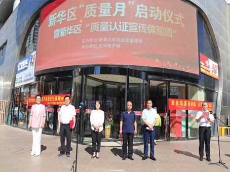 20260901153557 太阳成tyc122cc(中国)集团