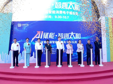 20261013090721 太阳成tyc122cc(中国)集团