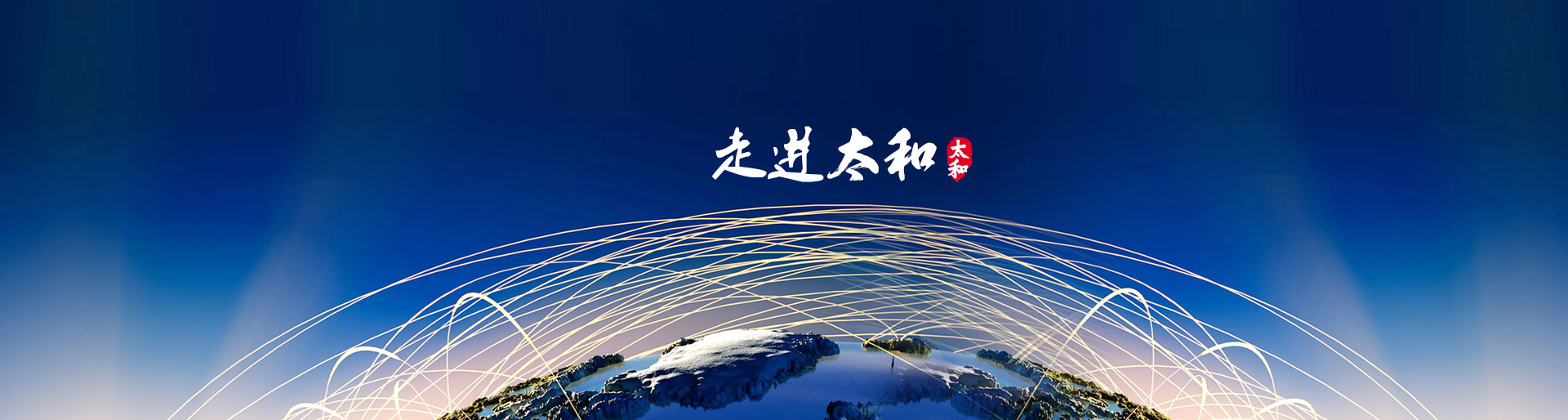 太阳成tyc122cc(中国)集团