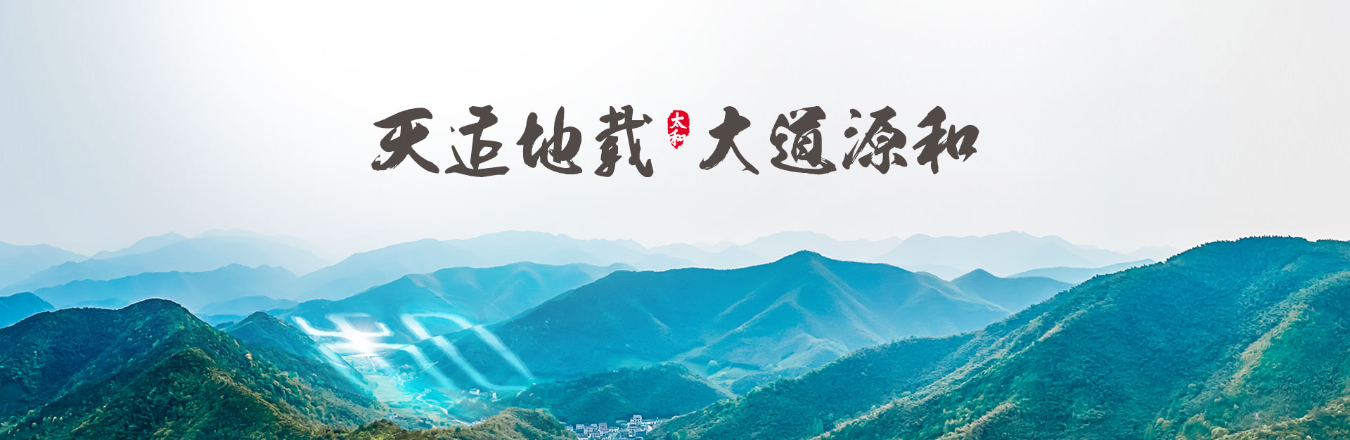 太阳成tyc122cc(中国)集团