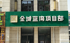 太阳成tyc122cc(中国)集团